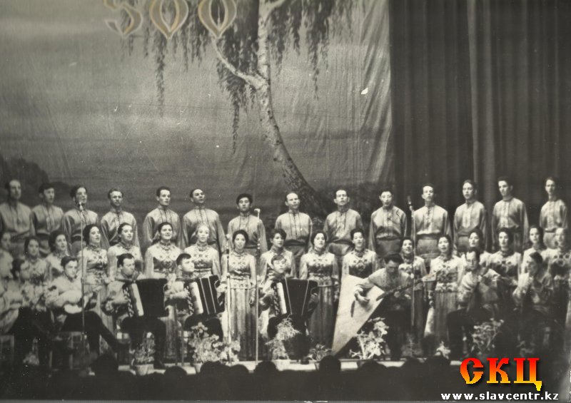 Хор Шиллера (Павлодар, 1965)