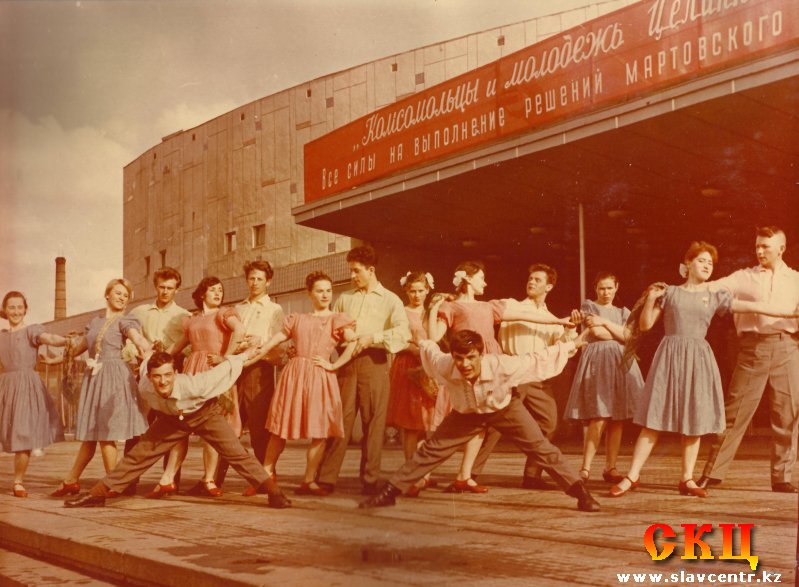 Хор Шиллера (Целиноград, 1965)