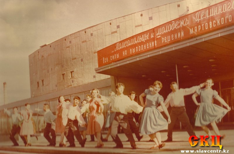 Хор Шиллера (Целиноград, 1965)