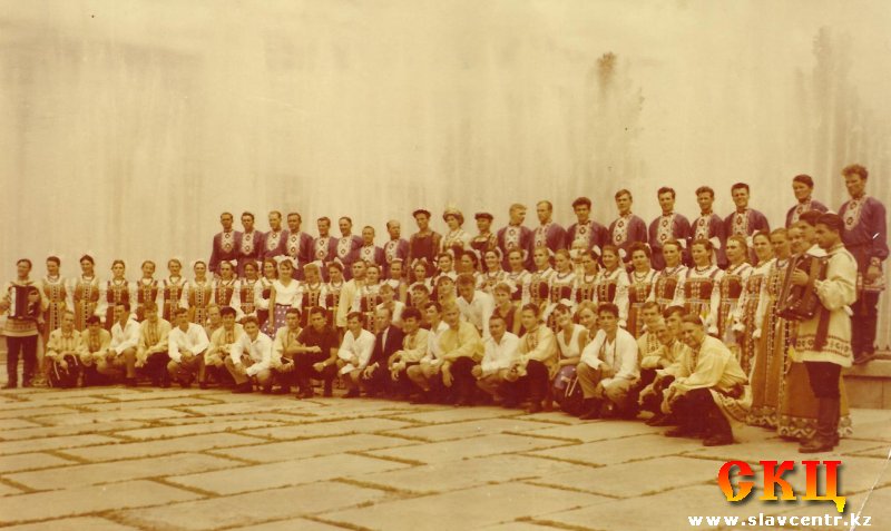 Хор Шиллера (Алма-Ата, 1967)