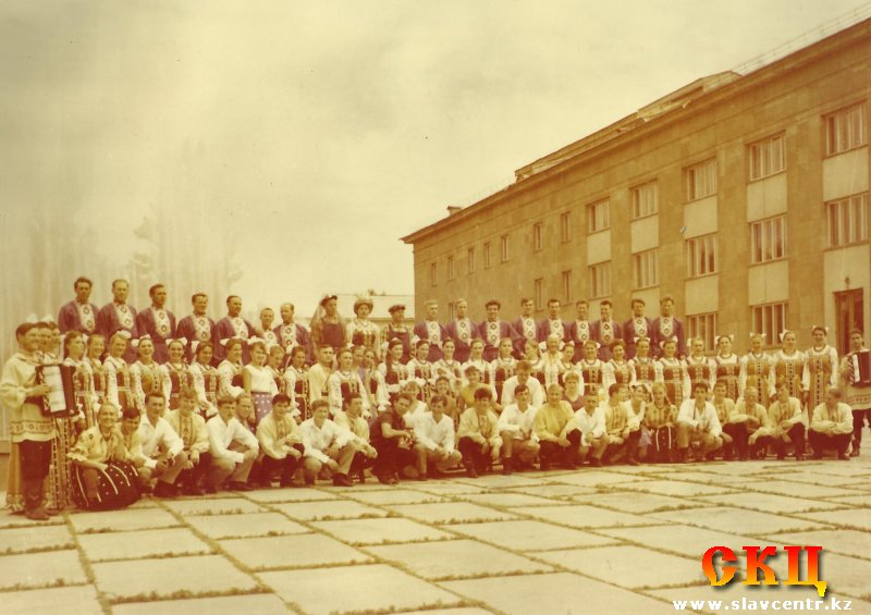 Хор Шиллера (Алма-Ата, 1967)