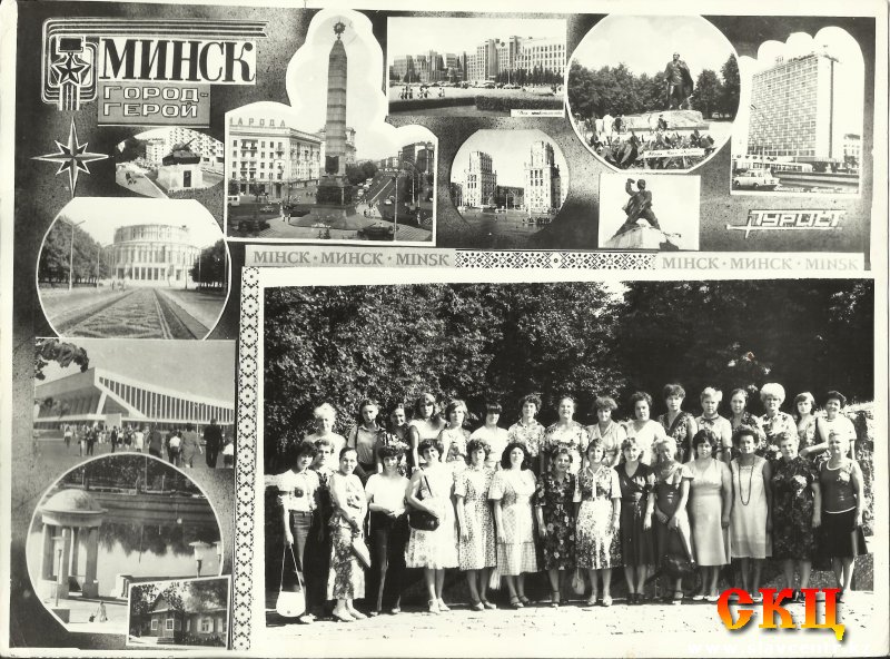 Хор Шиллера (Минск, 1982)