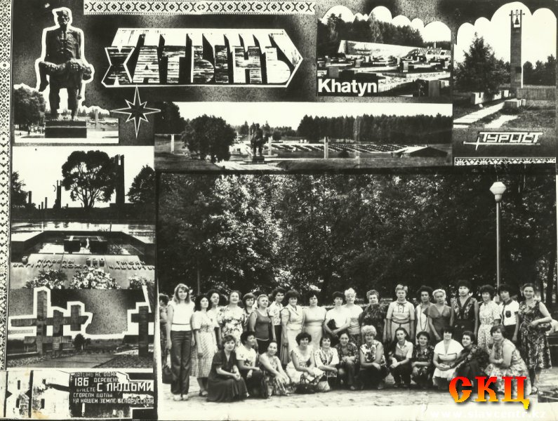 Хор Шиллера (Минск, 1982)