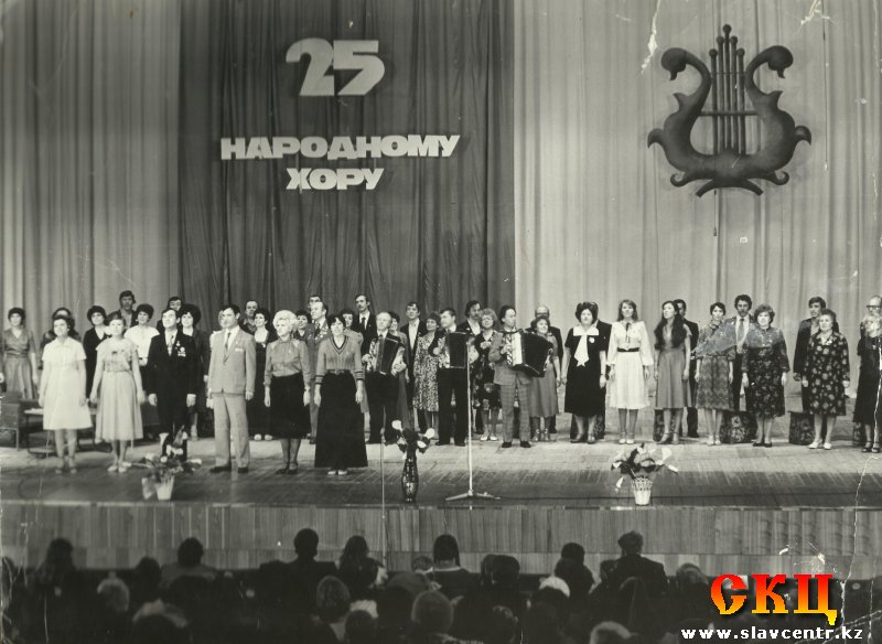 Хор Шиллера (Павлодар, 1982)