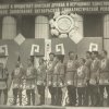 Хор Шиллера (Москва, 1967)