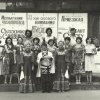 Хор Шиллера (Семипалатинск, 1980)