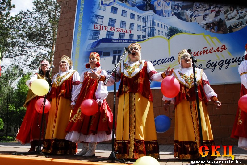 День славянской письменности и культуры (24 мая 2008)