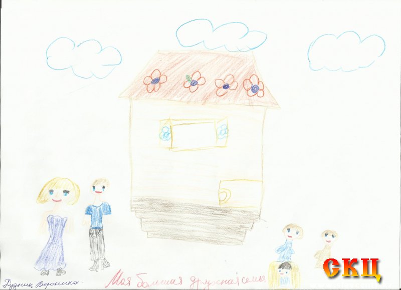 Дом моей мечты (рисунок учеников ШНВ)