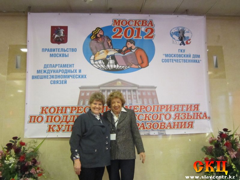 Татьяна Кузина и Майя Владимировна из Перу (декабрь 2012)