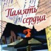 Книги С.Горбунова