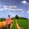 Книги С.Горбунова