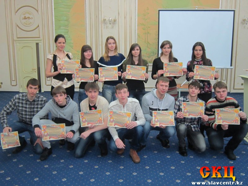 Награждение активистов молодежного объединения за участие в днях Масленичной недели (24 марта 2013)