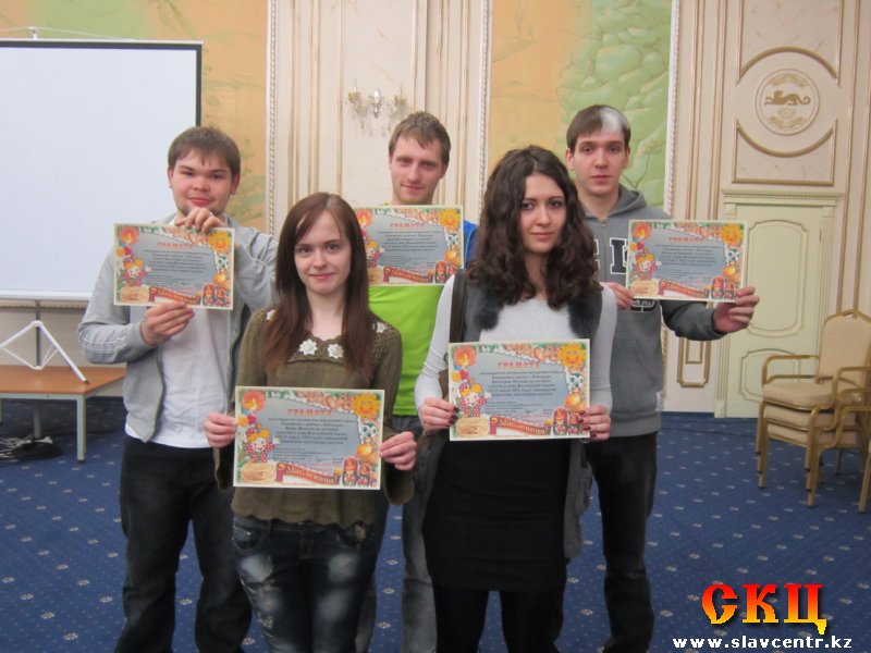 Награждение активистов молодежного объединения за участие в днях Масленичной недели (24 марта 2013)