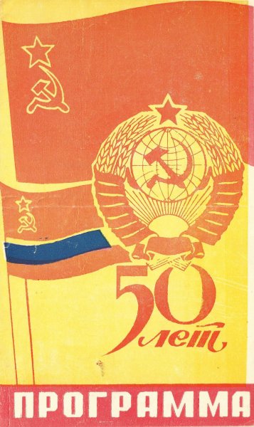 Павлодар - 1972