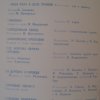 Павлодар - 1965