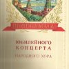 Павлодар - 1967