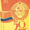 Павлодар - 1972