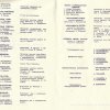 Павлодар - 1972