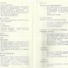 Павлодар - 1977