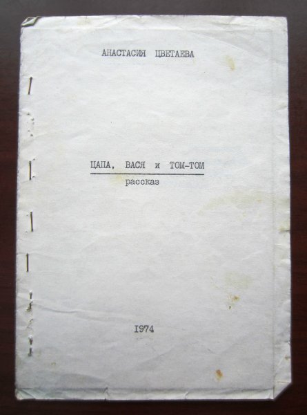 Рассказ о кошках