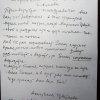 Приветствие А.Цветаевой к открытию музея (из экспонатов музея, 23 мая 2013)